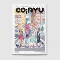 【ユニットwww】「CO;RYU」vol.06