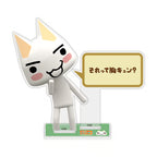 【COSPA】トロの「それって胸キュン？」 アクリルスタンド [どこでもいっしょ]