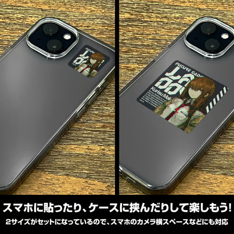 【COSPA】牧瀬紅莉栖 ミニステッカーセット [STEINS;GATE] 4704-1120