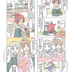 【ユニットwww】「東京ガンボのまんが」