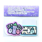 ナスのステッカーセット（Eggplant Sticker Set）