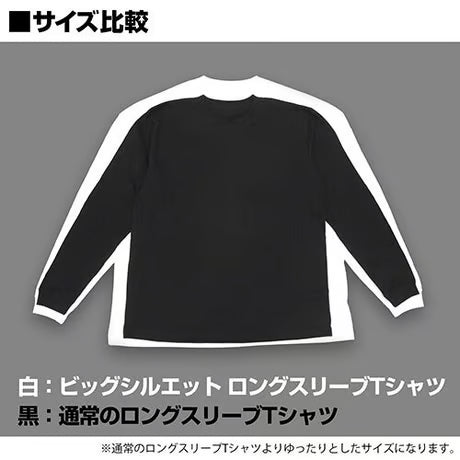 【COSPA】ソニックフロンティア ビッグシルエットロングスリーブTシャツ [ソニックフロンティア]