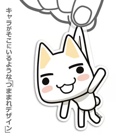 【COSPA】トロ アクリルつままれ [どこでもいっしょ] 6504-2934