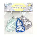 PARKリバーシ アクリルキーホルダー（PARK Reversi Acrylic Key Chain）