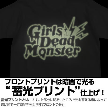 【二次元COSPA】ガルデモ蓄光Tシャツ [Angel Beats!] 6915-0746
