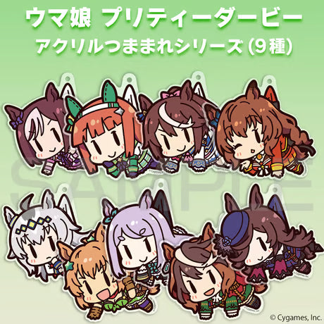 【二次元COSPA】ゲーム版 メジロマックイーン アクリルつままれ [ウマ娘 プリティーダービー]
