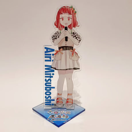 宇宙少女漂流記　アクリルスタンド　三星アイリ
