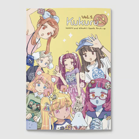 【ユニットwww】「Kukuru」vol.1