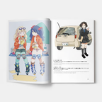 【たなか麦】URBAN（Tanaka Mugi Illust Complete Collection 2011-2017）
