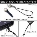 【二次元COSPA】双子のラム＆レム アクリルキーホルダー [Re:ゼロから始める異世界生活] 7954-0376