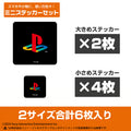 【COSPA】ミニステッカーセット for PlayStation 4 Colour Family Logo Ver. [プレイステーション] 6604-1902