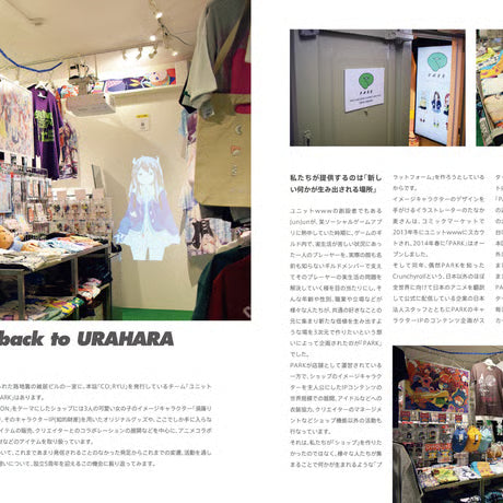 【ユニットwww】「CO;RYU」vol.05