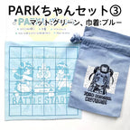 PARKリバーシ（PARK Reversi）