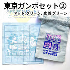 PARKリバーシ（PARK Reversi）