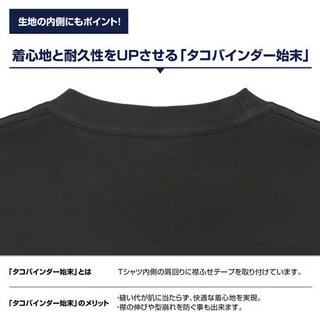 【COSPA】式波・アスカ・ラングレー ラインアート Tシャツ [EVANGELION] 0135-1337 スミクロ