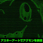【COSPA】アグモン デジタルグラフィック Tシャツ [デジモンアドベンチャー：]