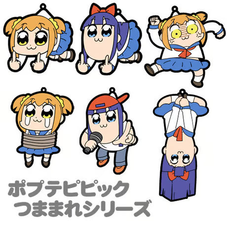 【COSPA】折檻ポプ子つままれキーホルダー [ポプテピピック]