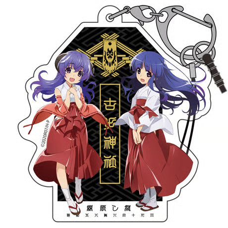 【二次元COSPA】梨花・羽入 古手神社 綿流し祭デザイン アクリルマルチキーホルダー [ひぐらしのなく頃に 卒] 1942-1086