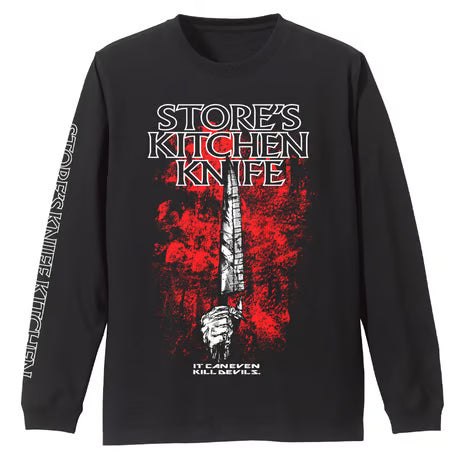 【COSPA】ストアの包丁 袖リブロングスリーブTシャツ [ドロヘドロ（原作版）]