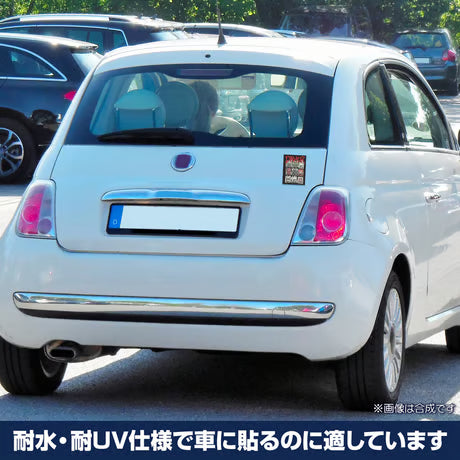 【COSPA】ドロヘドロ 屋外対応ステッカー [ドロヘドロ（原作版）]  4294-1035