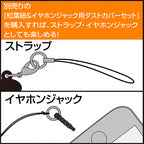 【二次元COSPA】双子のラム＆レム アクリルキーホルダー [Re:ゼロから始める異世界生活] 7954-0376