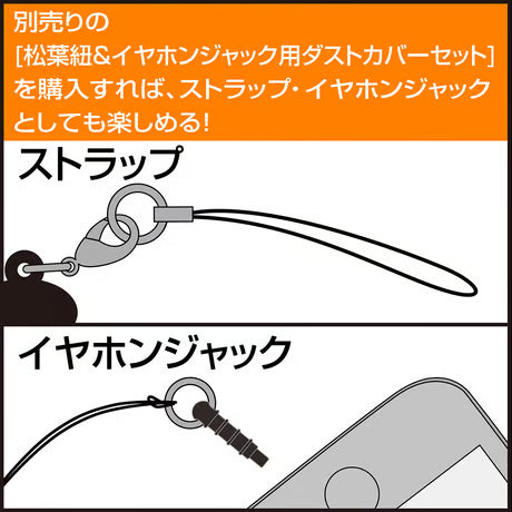 【二次元COSPA】双子のラム＆レム アクリルキーホルダー [Re:ゼロから始める異世界生活] 7954-0376