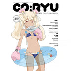 【ユニットwww】 「CO;RYU」vol.02