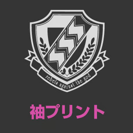 【二次元COSPA】ガルデモ蓄光Tシャツ [Angel Beats!] 6915-0746
