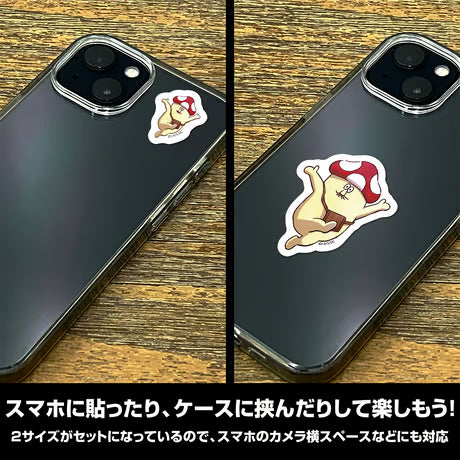 【COSPA】イソべやん ミニステッカーセット [デッドデッドデーモンズデデデデデストラクション] 7044-1001
