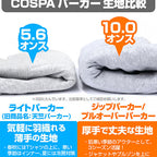 【COSPA】プルオーバーパーカー 初代“PlayStation” [プレイステーション]