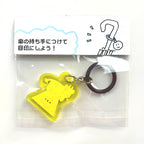 うしの逆襲 アンブレラマーカー（Cow’s Counterattack Umbrella Marker）