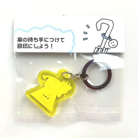 うしの逆襲 アンブレラマーカー（Cow’s Counterattack Umbrella Marker）