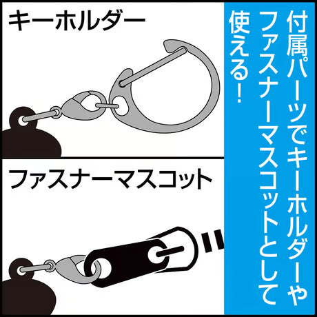 【COSPA】キクラゲ アクリルつままれ [ドロヘドロ] 4295-1093