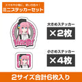 【二次元COSPA】描き下ろし 後藤ひとり ミニステッカーセット ストリートファッションVer. [アニメ「ぼっち・ざ・ろっく！」] 6934-0113