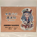宇宙少女漂流記　全話配信完了記念特別号（A Space Idol Odyssey Completion Commemorative Special Issue）