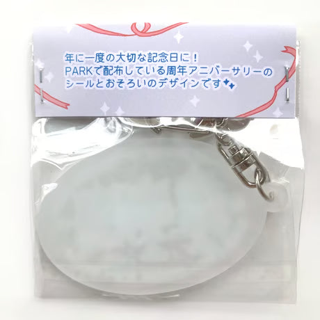 HAPPY BIRTHDAY キーホルダー（HAPPY BIRTHDAY Acrylic Keychain）