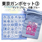 PARKリバーシ（PARK Reversi）