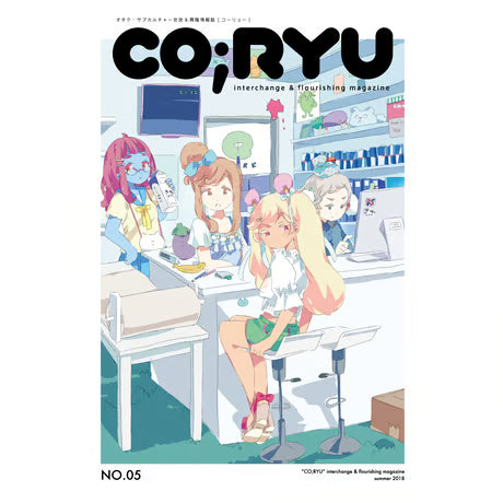 【ユニットwww】「CO;RYU」vol.05
