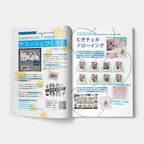 【ユニットwww】「CO;RYU」vol.08