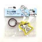 うしの逆襲 アンブレラマーカー（Cow’s Counterattack Umbrella Marker）