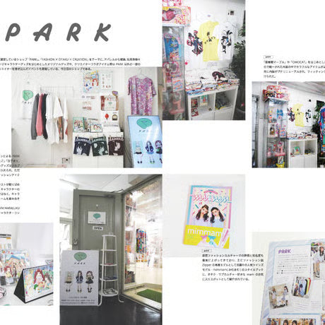 【ユニットwww】 「CO;RYU」vol.02