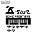 【COSPA】ソニックフロンティア ビッグシルエットロングスリーブTシャツ [ソニックフロンティア]