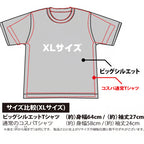 【COSPA】クラシックソニック ビッグシルエットTシャツ [ソニック・ザ・ヘッジホッグ]　ネイビー 0381-1443