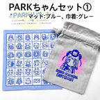 PARKリバーシ（PARK Reversi）