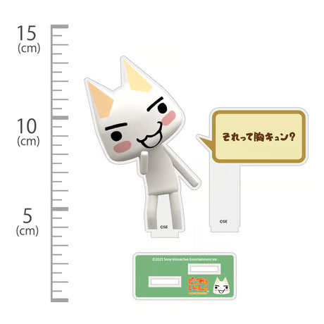 【COSPA】トロの「それって胸キュン？」 アクリルスタンド [どこでもいっしょ]