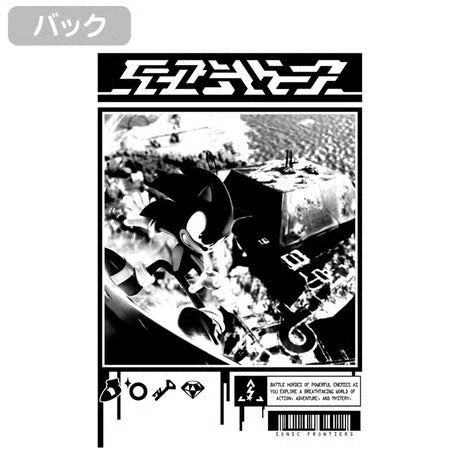 【COSPA】ソニックフロンティア ビッグシルエットロングスリーブTシャツ [ソニックフロンティア]