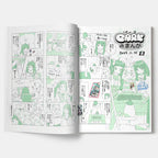 【ユニットwww】「PARKのまんが まとめ1」（"PARK's Manga Omnibus 1"）