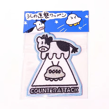 うしの逆襲ワッペンステッカー（Cow’s Counterattack patch sticker）