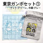 PARKリバーシ（PARK Reversi）