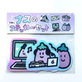 ナスのステッカーセット（Eggplant Sticker Set）